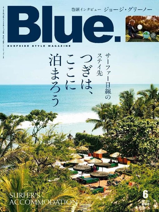 Title details for Blue.（ブルー） by Culture Entertainment Co.,Ltd. - Available